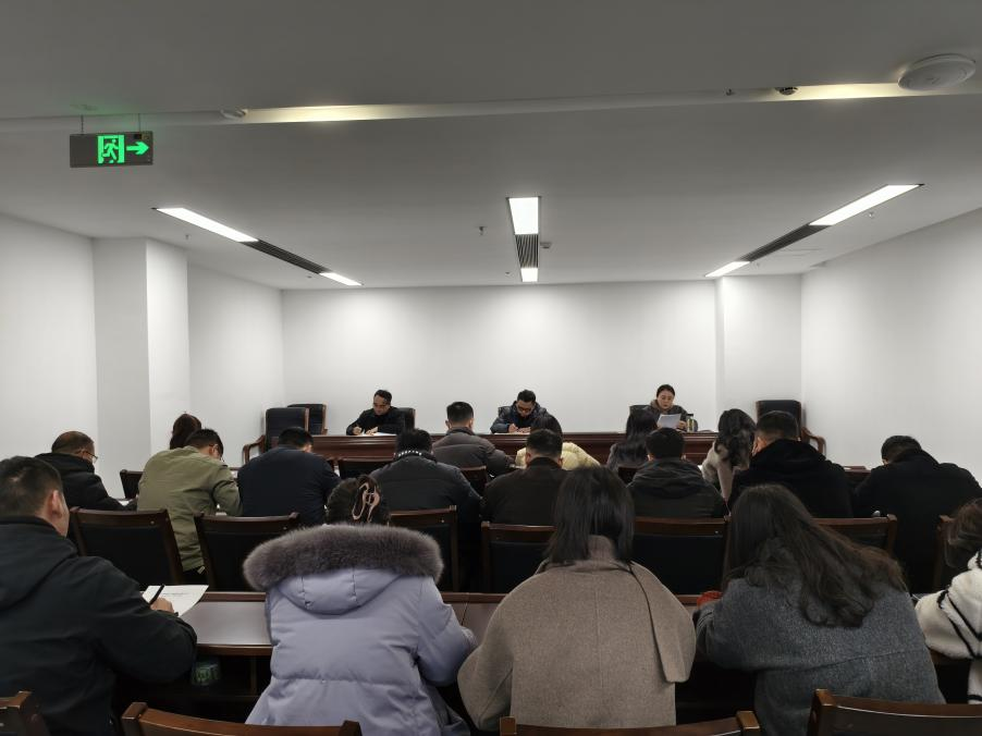 巴中市鑫匯金融服務有限公司召開2025年第一季度安全生產(chǎn)工作專題會